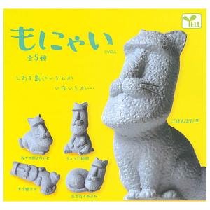 全部揃ってます!!】メカメカザウルス 第3弾 ［全8種セット(フルコンプ 