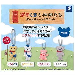 全部揃ってます!!】上の空怪獣ボー3 [全6種セット(フルコンプ