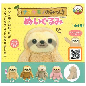 リラックマ かぷぐるみ だららっこ [アソート2種セット (3
