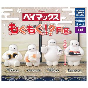 タカラトミーアーツ 【全部揃ってます!!】ポケモンみつけた