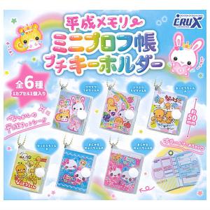 リーメント ポケモン ふんわりゆらりん飾り [3.リーシャン＆ガーディ