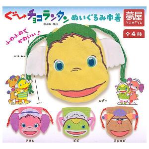 名探偵コナン Dreaming Egg (ドリーミング エッグ) [4.怪盗キッド