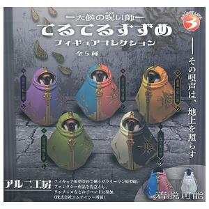 家庭教師ヒットマンREBORN! Ringcolle! DX ボンゴレリング [全7種