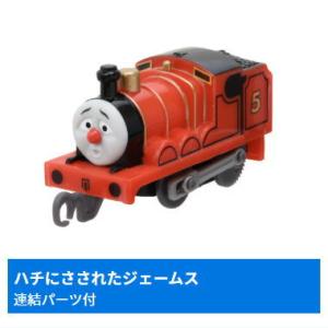 カプセルプラレール きかんしゃトーマス パーシーとジェームスが大変身!?編 [5.ハチにさされたジェームス(連結パーツ付)]【 ネコポス不可 】