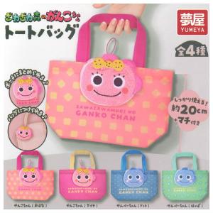 BANDAI（バンダイ） にじさんじ ウエハース2 [16.でびでび・でびる