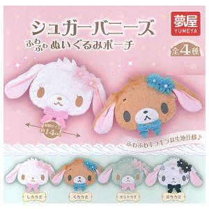 全部揃ってます!!】パンダコパンダ ぬいぐるみチャーム [全4種セット