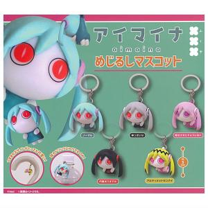BANDAI（バンダイ） 【送料無料】【全部揃ってます!!】勝利の女神