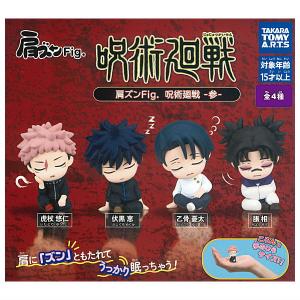 【新品】デコレ　コンコンブル　秋の夜長のハロウィン縁日17点セット　2019 トイサンタ ヤフー店 - 秋の夜長のハロウィン縁日｜Yahoo!ショッピング