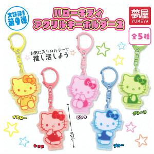 BANDAI（バンダイ） 【全部揃ってます!!】ゾンビランドサガ はむはむ