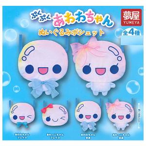 BANDAI（バンダイ） 【全部揃ってます!!】ゾンビランドサガ はむはむ