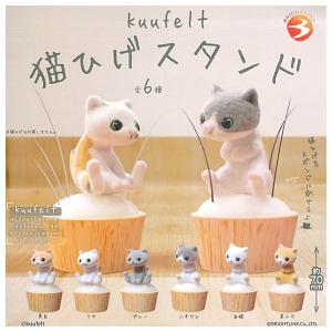 どうぶつ サウナ【シロクマ】単品 : セレンショップ - 通販 - Yahoo