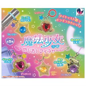 ポケモン キラキラペンダント Part3 全5種セット : セレンショップ