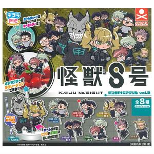 BANDAI（バンダイ） スーパードラゴンボールヒーローズカードグミ19 [3
