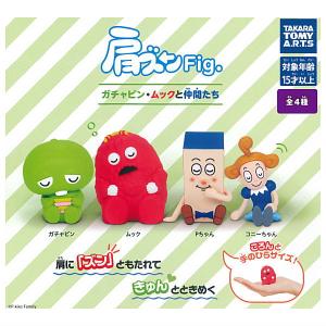 タカラトミー（TAKARA TOMY） 【全部揃ってます!!】こえだらいず20