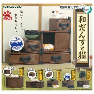 麻雀牌のmineチャーム 全13種セット 【2026年11月予約/コンプリート