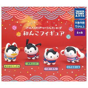 BANDAI（バンダイ） サンリオキャラクターズ ウエハース8