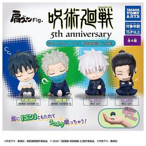 BANDAI（バンダイ） イタジャガ ドラゴンボール vol.7 [17.超サイヤ人4