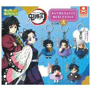 JO1 かぷっこふれんず2 [1.河野 純喜]【ネコポス配送対応】【C