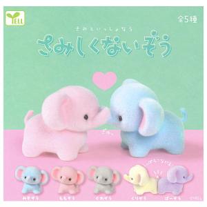 タカラトミーアーツ ひみつのアイプリ アイプリカード コレクション