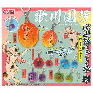 BANDAI（バンダイ） 【送料無料】【全部揃ってます!!】イタジャガ