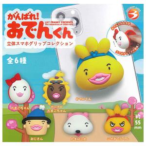 BANDAI（バンダイ） ゾンビランドサガ はむはむクリップ [6.水野愛