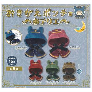 BANDAI（バンダイ） 【全部揃ってます!!】キングダムハーツ キー
