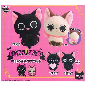 モンチッチ ぬいぐるみバッジ2 [4.モンチッチちゃん ツインテール