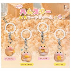 全部揃ってます!!】こびとづかん カプリウムコレクション [全4種セット