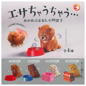 BANDAI（バンダイ） サンリオキャラクターズ ウエハース12 [25