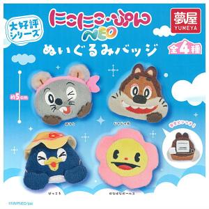 BANDAI（バンダイ） ちいかわ みんなでもぐもぐパーティ♪ [1.モモンガ