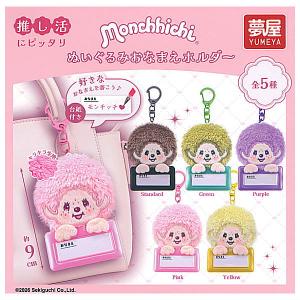 BANDAI（バンダイ） 【全部揃ってます!!】プリキュア カードウエハース