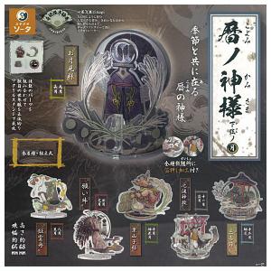 全部揃ってます!!】甲虫王者ムシキング ミニチュアカードアクリル [全