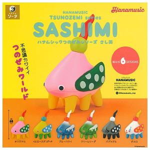 シャカシャカフレンズ メンダコちゃんとクラゲちゃん [2.メンダコ