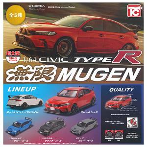 マジョレットミニカー プライムモデル フレンチスタイル [5.シトロエン