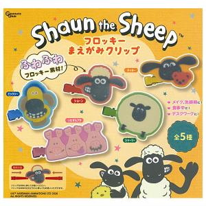 コリス フエラムネ おもちゃばこキーチェーン [2.かわいい系