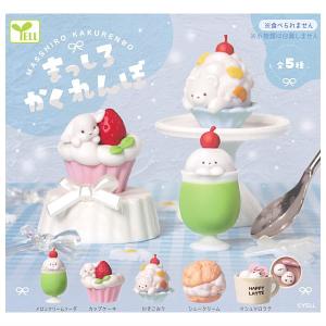 星のカービィ おかしなティータイム [6.メタナイトのブレンドコーヒー