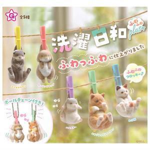 スタジオUG にしむらゆうじ ワイヤーキーリング Ver.2 [1.ごきげん