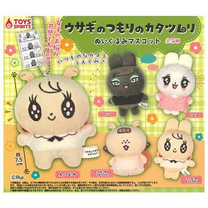 スタジオUG にしむらゆうじ ぷちぬいぐるみ [1.ごきげんぱんだ