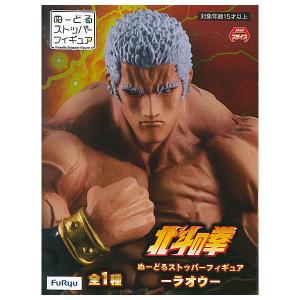 タカラトミー すみっコぐらし すみっこなキャンプ 10入 フェスティバルプラザ 通販 Paypayモール