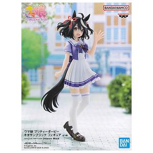 ウマ娘 プリティーダービー キタサンブラック フィギュア【 ネコポス不可 】｜toysanta