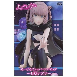 【未開封】よふかしのうた 七草ナズナ 1/7スケール フィギュア よふかしのうた 七草ナズナ 1/7 完成品フィギュア - メルカリ