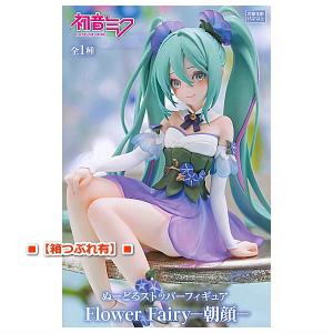 ■【箱つぶれ有】■初音ミク ぬーどるストッパーフィギュア Flower Fairy 朝顔【 ネコポス不可 】｜toysanta