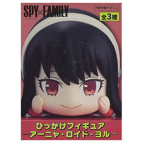 SPY×FAMILY ひっかけフィギュア アーニャ・ロイド・ヨル [3.ヨル]【 ネコポス不可 】