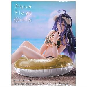 オーバーロードIV Aqua Float Girls フィギュア アルベド Renewal 【 ネコポス不可 】｜toysanta