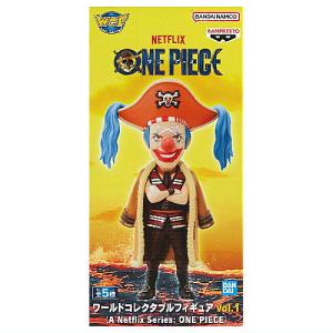 ワールドコレクタブルフィギュア vol.1(A Netflix Series: ONE PIECE) [4.バギー]【 ネコポス不可 】｜toysanta