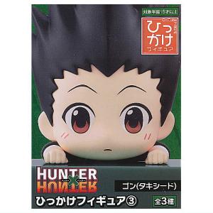 フリュー HUNTER×HUNTER ちょぴぬいぷち1 全4種セット : アミューム