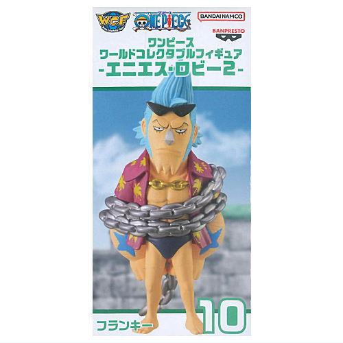 ワンピース ワールドコレクタブルフィギュア エニエス・ロビー2 [(10)フランキー]【 ネコポス不...