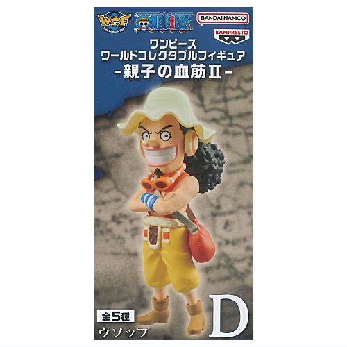 ワンピース ワールドコレクタブルフィギュア 親子の血筋II [4.ウソップ]【 ネコポス不可 】