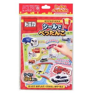 トミカ シールでぺったんこ 銀鳥産業 【ネコポス配送対応】【C】｜toysanta