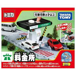 トミカ どうろを守るぞ！トミカ高速道路セット (2024年11月16日発売